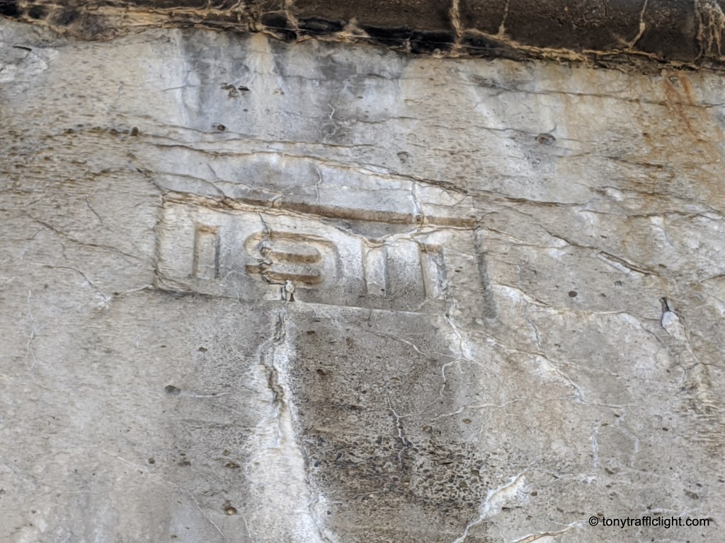 Mill Street Bridge at CSX Tracks Rome, NY